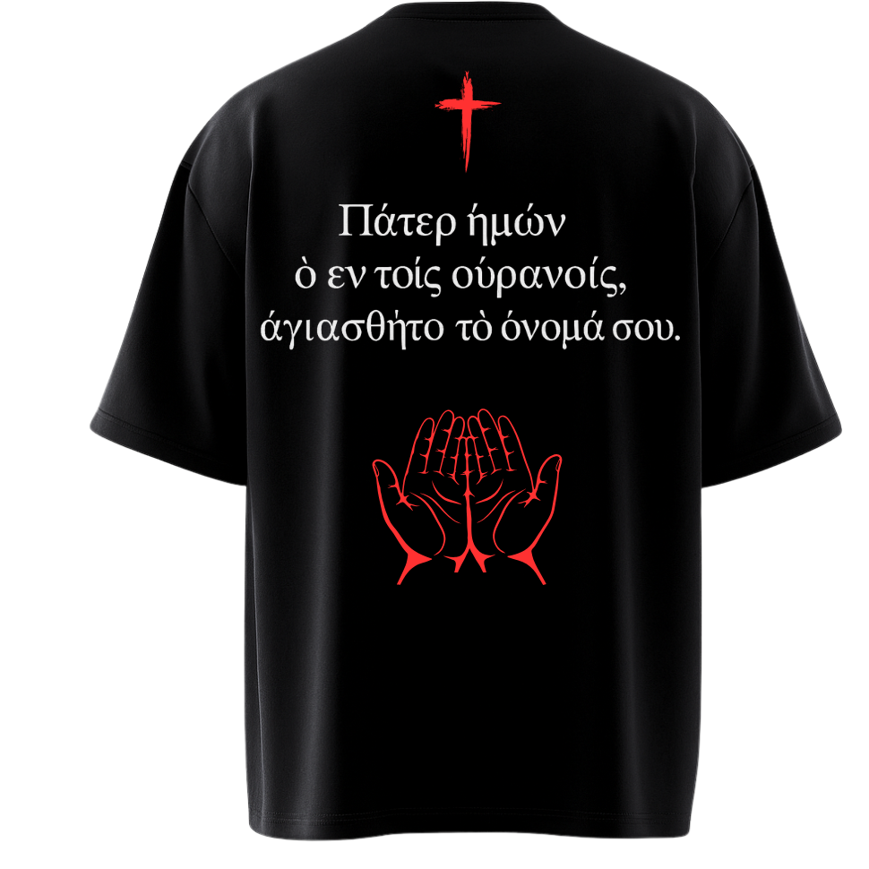 OUR FATHER TEE (GREEK)